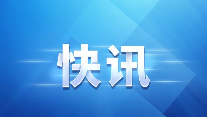 失误略多！塔图姆半场9投4中得到12分7板 出现4次失误